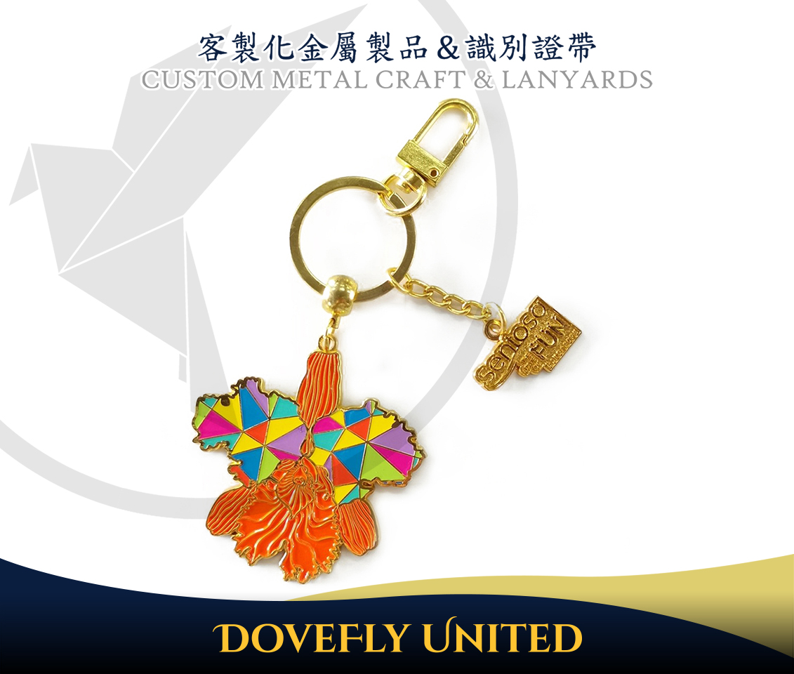 精品鑰匙圈紀念品 專業鑰匙圈廠 景點、遊樂區 創意鑰匙圈